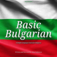 Basic_Bulgarian